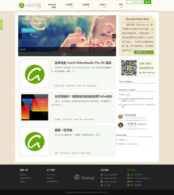 香港6合和彩官网12生肖多少数字 《我会好好的》：成长叙事与宠物题材类型缝合